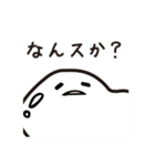 液体ちゃん（個別スタンプ：11）