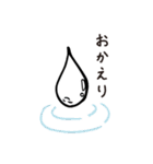 液体ちゃん（個別スタンプ：13）
