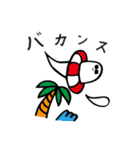 液体ちゃん（個別スタンプ：20）