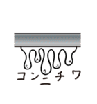 液体ちゃん（個別スタンプ：30）