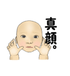 赤ちゃんの顔（個別スタンプ：7）