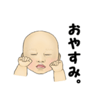 赤ちゃんの顔（個別スタンプ：12）