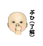 赤ちゃんの顔（個別スタンプ：25）