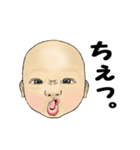 赤ちゃんの顔（個別スタンプ：33）