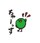 みどりの鳥のらちゅ（個別スタンプ：1）