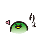 みどりの鳥のらちゅ（個別スタンプ：8）