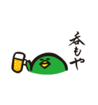 みどりの鳥のらちゅ（個別スタンプ：16）
