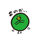 みどりの鳥のらちゅ（個別スタンプ：17）