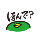 みどりの鳥のらちゅ（個別スタンプ：22）