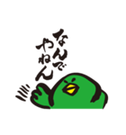 みどりの鳥のらちゅ（個別スタンプ：27）