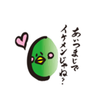 みどりの鳥のらちゅ（個別スタンプ：32）