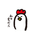 みどりの鳥のらちゅ（個別スタンプ：40）