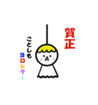 teru（個別スタンプ：28）