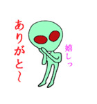 愉しい宇宙人（個別スタンプ：4）