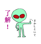 愉しい宇宙人（個別スタンプ：33）