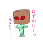 愉しい宇宙人（個別スタンプ：38）