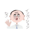 横文字大好き福耳部長（個別スタンプ：3）