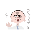 横文字大好き福耳部長（個別スタンプ：14）