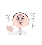 横文字大好き福耳部長（個別スタンプ：28）