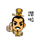 Qチュアン呉メイニアン（個別スタンプ：2）