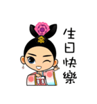 Qチュアン呉メイニアン（個別スタンプ：23）