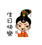Qチュアン呉メイニアン（個別スタンプ：24）