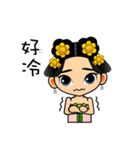 Qチュアン呉メイニアン（個別スタンプ：27）