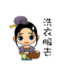 Qチュアン呉メイニアン（個別スタンプ：30）