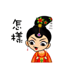 Qチュアン呉メイニアン（個別スタンプ：32）
