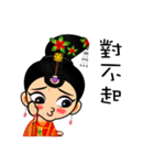 Qチュアン呉メイニアン（個別スタンプ：36）