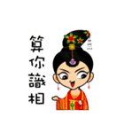 Qチュアン呉メイニアン（個別スタンプ：37）