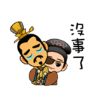 Qチュアン呉メイニアン（個別スタンプ：39）