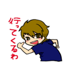 うーちゃんすたんぷ.（個別スタンプ：35）