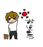 うーちゃんすたんぷ.（個別スタンプ：38）