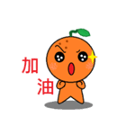 Tangerine (Chinese Version )（個別スタンプ：2）