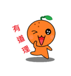 Tangerine (Chinese Version )（個別スタンプ：17）