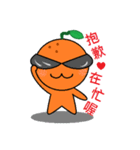 Tangerine (Chinese Version )（個別スタンプ：20）
