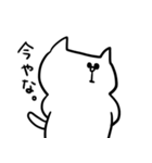 ねこのなかよしスタンプ（個別スタンプ：37）