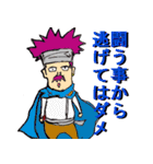 へんてこな町の住人 その5（個別スタンプ：39）