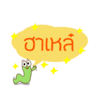 Kum Don : Thai Worm（個別スタンプ：1）