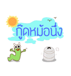 Kum Don : Thai Worm（個別スタンプ：2）