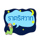 Kum Don : Thai Worm（個別スタンプ：3）
