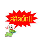 Kum Don : Thai Worm（個別スタンプ：4）
