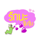 Kum Don : Thai Worm（個別スタンプ：5）