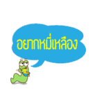 Kum Don : Thai Worm（個別スタンプ：10）