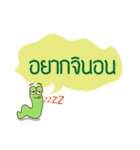Kum Don : Thai Worm（個別スタンプ：11）