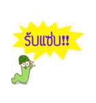 Kum Don : Thai Worm（個別スタンプ：13）