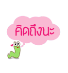 Kum Don : Thai Worm（個別スタンプ：16）
