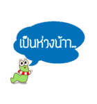 Kum Don : Thai Worm（個別スタンプ：17）