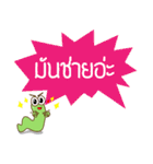 Kum Don : Thai Worm（個別スタンプ：21）